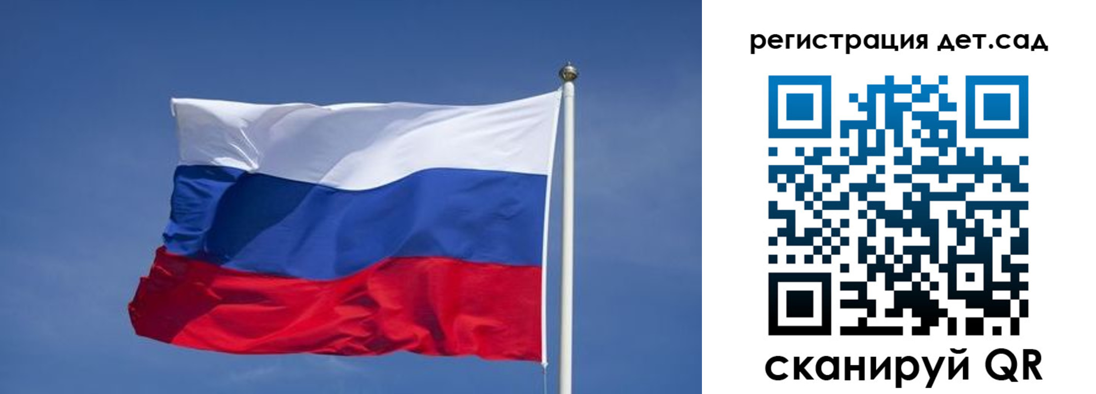 временная прописка в Зее